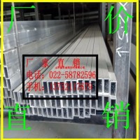 <em class='color-orange'>铝</em><em class='color-orange'>方</em><em class='color-orange'>管</em> 四<em class='color-orange'>方</em><em class='color-orange'>铝管</em> 矩形<em class='color-orange'>铝管</em>