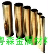 耐高壓銅管 電熱銅管