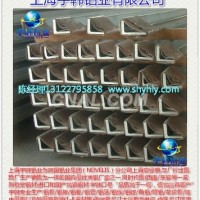 上海宇韓鋁業專業生產1050角鋁