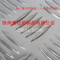 大<em class='color-orange'>五</em><em class='color-orange'>條</em><em class='color-orange'>筋</em>花紋<em class='color-orange'>鋁板</em>