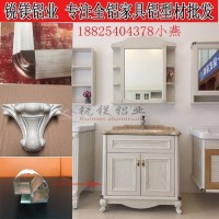 <em class='color-orange'>全</em><em class='color-orange'>鋁</em><em class='color-orange'>浴室櫃</em><em class='color-orange'>鋁型材</em> <em class='color-orange'>衛浴</em><em class='color-orange'>櫃</em><em class='color-orange'>鋁材</em>
