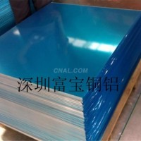 <em class='color-orange'>純</em><em class='color-orange'>合金</em> 5052 <em class='color-orange'>鋁板</em> 有售 現(xiàn)貨