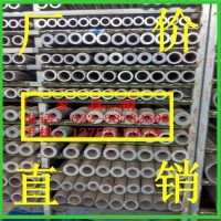 <em class='color-orange'>切割</em><em class='color-orange'>零售</em>鋁管