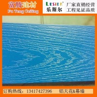 4d<em class='color-orange'>木紋</em><em class='color-orange'>鋁板</em>