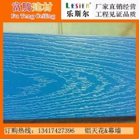 <em class='color-orange'>4d</em><em class='color-orange'>木紋</em><em class='color-orange'>鋁板</em>