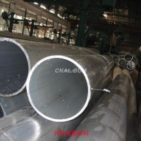 国标大直径铝管 A5052无缝铝合金管