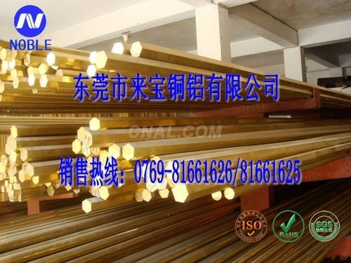C2680高硬度黃銅棒