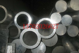 7075铝型材/6061铝管/铝棒/铝板/铜管