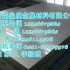 鋁管重量