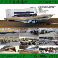 <em class='color-orange'>鋁</em><em class='color-orange'>單板</em><em class='color-orange'>廠家</em>選富騰，標杆<em class='color-orange'>鋁</em><em class='color-orange'>單板</em><em class='color-orange'>廠家</em>