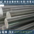 alumec99航空鋁板批發價格