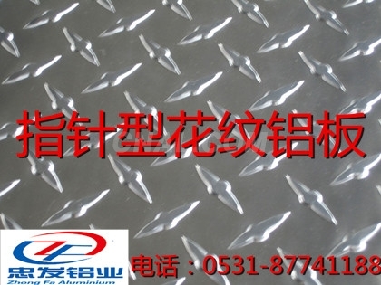 鋁錳合金鋁卷生產廠家