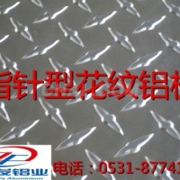 <em class='color-orange'>鋁</em><em class='color-orange'>錳</em><em class='color-orange'>合金</em><em class='color-orange'>鋁</em>卷生產(chǎn)廠家
