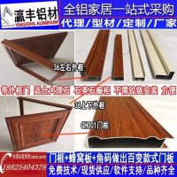 全<em class='color-orange'>铝</em>欧式橱柜门板 <em class='color-orange'>铝</em><em class='color-orange'>蜂窝</em>橱柜门心