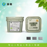 cienalo-B103 鋁氧化染料黑色