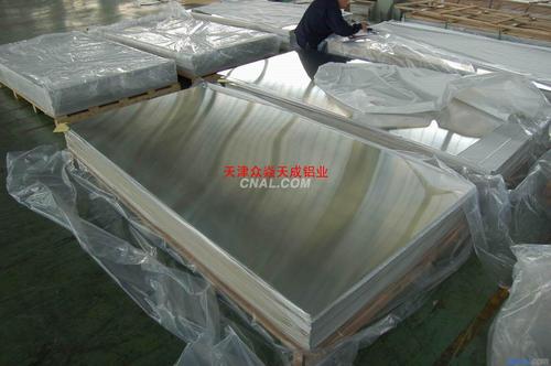 防鏽鋁板，3003合金鋁板