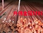 厂价直销C1100紫铜棒、导电紫铜棒
