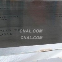 蘇州宇寰金屬供應鋁板