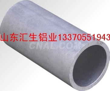 销售0.4毫米厚保温铝卷厂家