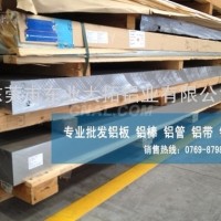 高強耐蝕<em class='color-orange'>5754</em><em class='color-orange'>鋁帶</em>批發
