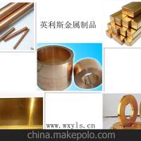 cuzn38pb2优质供应 铜板 铜线