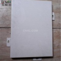 专业安装<em class='color-orange'>铝</em><em class='color-orange'>单板</em>