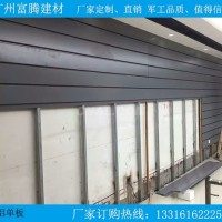 立面<em class='color-orange'>方</em><em class='color-orange'>管</em>穿孔<em class='color-orange'>铝</em>单板 厂家直供