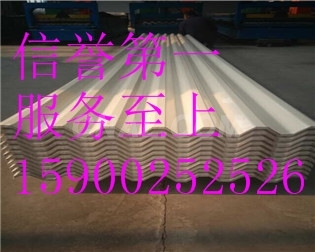 30*30*3铝合金方管价格
