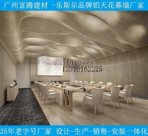 弧形铝方通吊顶,弧形铝方通吊顶厂家