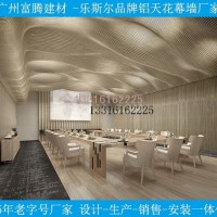 弧形<em class='color-orange'>铝</em><em class='color-orange'>方</em><em class='color-orange'>通</em><em class='color-orange'>吊顶</em>,弧形<em class='color-orange'>铝</em><em class='color-orange'>方</em><em class='color-orange'>通</em><em class='color-orange'>吊顶</em><em class='color-orange'>厂家</em>