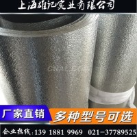 5052花纹铝板市场什么价格