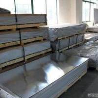 <em class='color-orange'>铝管</em>价格查询网 <em class='color-orange'>铝管</em><em class='color-orange'>规格</em>