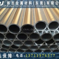 AL6063高精密铝管价格行情