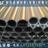 AL6063高精密鋁管價格行情