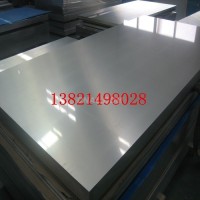 冷軋鋁板 3003鋁板 5052合金鋁板