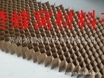 <em class='color-orange'>辦公室</em><em class='color-orange'>隔斷</em><em class='color-orange'>專用紙</em><em class='color-orange'>蜂窩</em><em class='color-orange'>芯</em>