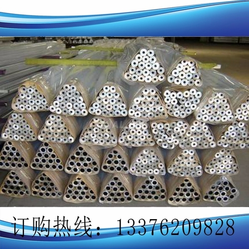 铝管批发价格表