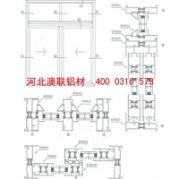 XP80系列隔热推拉窗