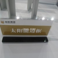 <em class='color-orange'>太陽能</em>邊框<em class='color-orange'>型材</em>