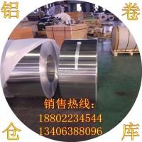 <em class='color-orange'>鋁</em><em class='color-orange'>卷</em>板，<em class='color-orange'>3003</em><em class='color-orange'>鋁</em><em class='color-orange'>卷</em>板