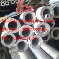 供应<em class='color-orange'>铝合金</em><em class='color-orange'>圆管</em>，6061<em class='color-orange'>合金</em>铝管