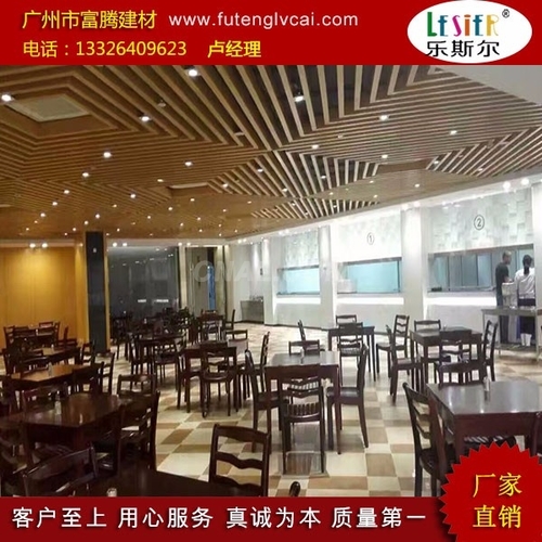 酒店裝飾木紋鋁方通 定制鋁方通廠家