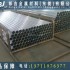 6061氧化鋁管現貨規格