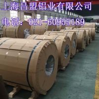<em class='color-orange'>铝</em><em class='color-orange'>卷</em>