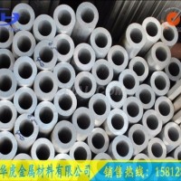 <em class='color-orange'>超</em><em class='color-orange'>平</em>鋁管6262