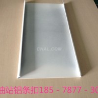 加油站高邊防風<em class='color-orange'>鋁條</em><em class='color-orange'>扣</em>品質保障
