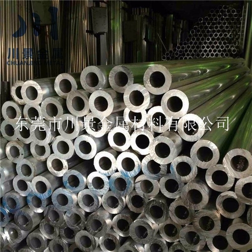廠家6063鋁管 優質6063氧化鋁管