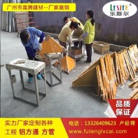 異型<em class='color-orange'>鋁</em><em class='color-orange'>單板</em>價格 <em class='color-orange'>定制</em>異型<em class='color-orange'>鋁</em><em class='color-orange'>單板</em>廠家
