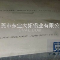 直銷5086<em class='color-orange'>西南鋁</em> 5086鋁鎂合金