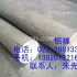 鋁排，6061鋁棒